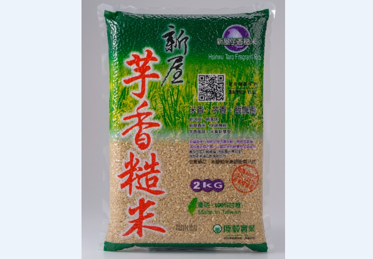 【新屋芋香糙米】2公斤真空包限超商取貨