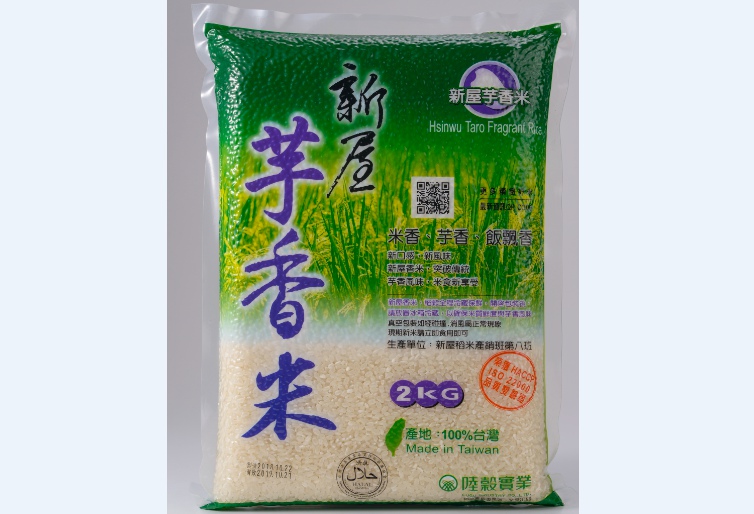【新屋芋香米】2公斤真空包限超商取貨