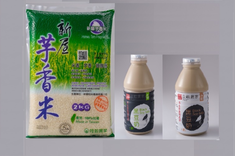 新屋芋香米2k+本土黑豆奶x2限超商取貨