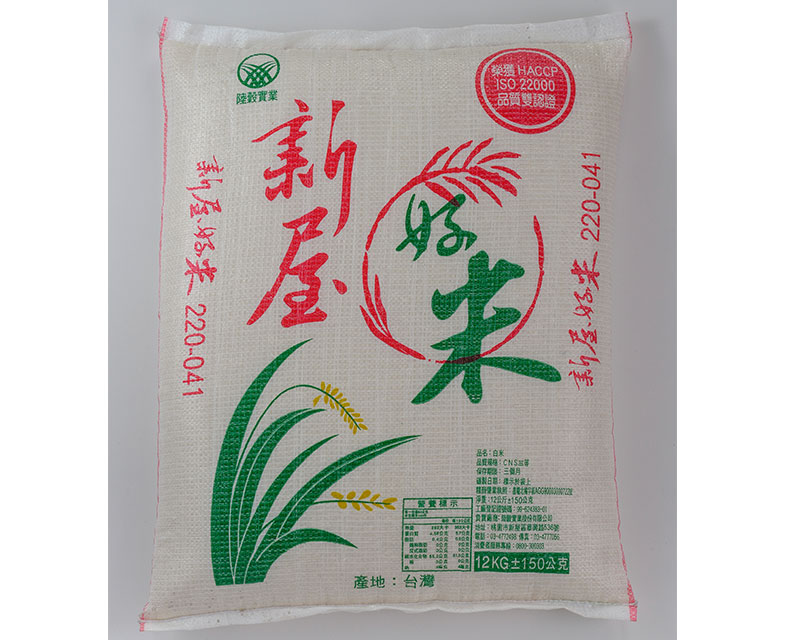 新屋好米